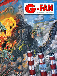 (Originally published in G-FAN Issue #16 July/August 1995)
