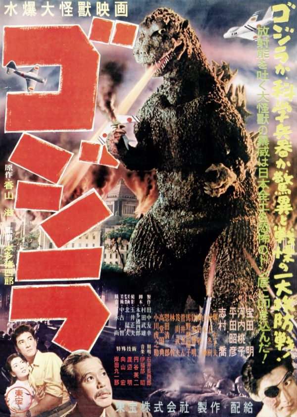 Gojira 1954 Japanese Poster – Becoming Godzilla