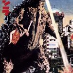 Gojira 1954 Promotional