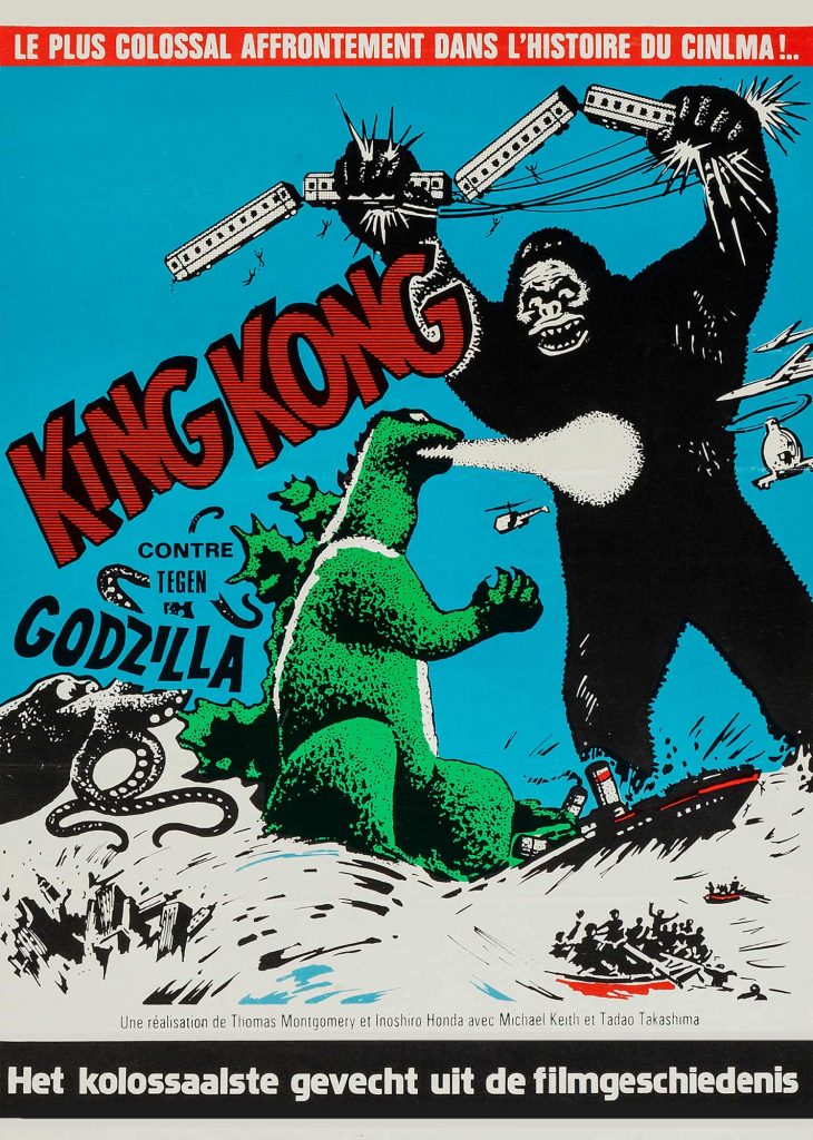 King Kong vs Godzilla Belgian Poster