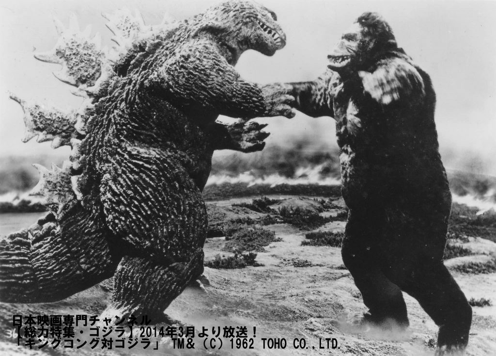 King Kong vs Godzilla Promotional