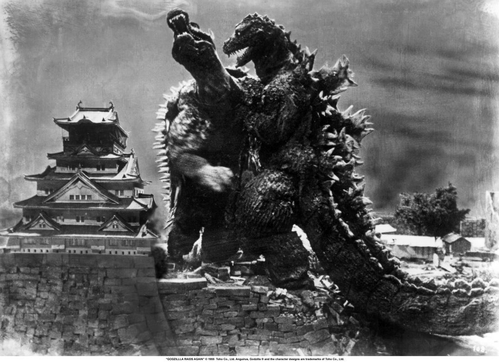 Godzilla Raids Again Promotional