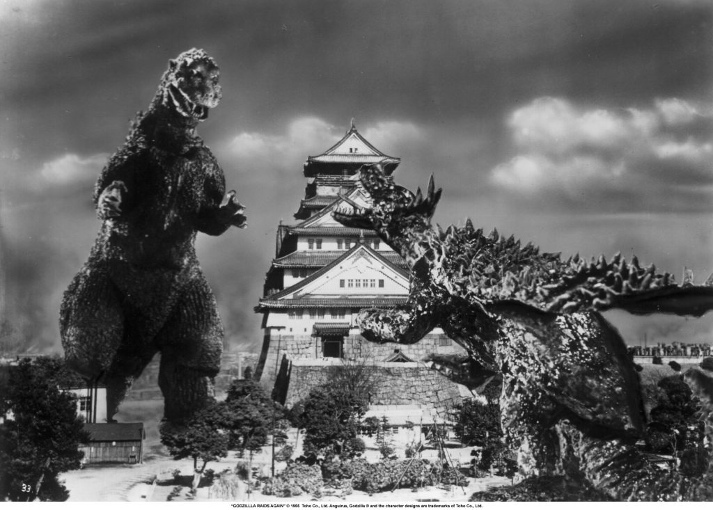 Godzilla Raids Again Promotional – Becoming Godzilla