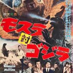 Mothra vs Godzilla Japanese Poster