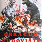 Mechagodzilla_1974_Posters_09