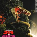 Biollante_1989_Posters_01