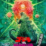 Biollante_1989_Posters_02