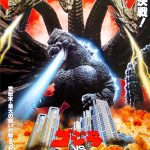 King-Ghidorah_1991_Posters_03