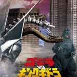 King-Ghidorah_1991_Promo_01