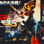 Mothra_1992_Posters_04