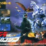 Mechagodzilla_1993_Posters_03