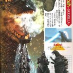 Mechagodzilla_1993_Promo_13