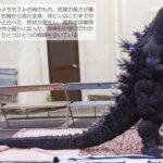 Godzilla_Graphic-Collection_2004_11