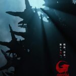 Godzilla Minus One Dolby Poster