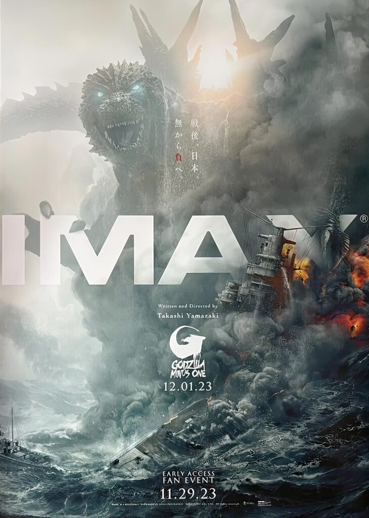 Godzilla Minus One American IMAX Poster