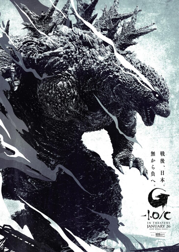 Godzilla Minus One Alternate Japanese Poster