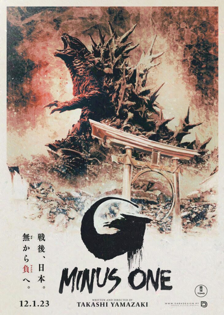 Godzilla Minus One Alternate Poster By Nuno Sarnadas