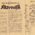 upscale_mechag2_inst-low resolution-2x